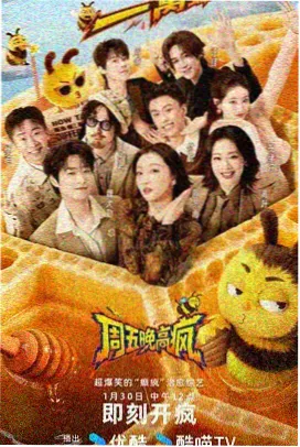热门中文字幕在线观看